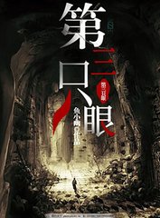 我女朋友在寝室里被别人欺负